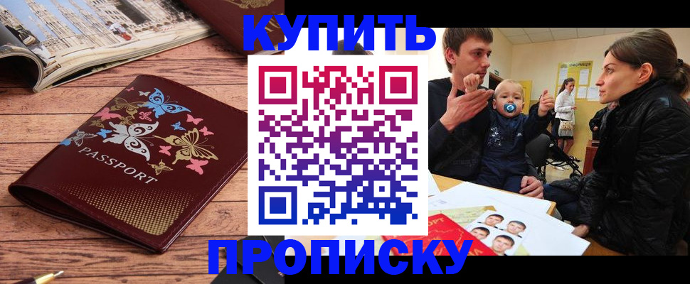 форма 3 в Видном